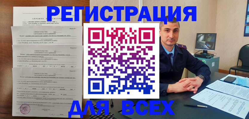 временная регистрация госуслуги в Кстово