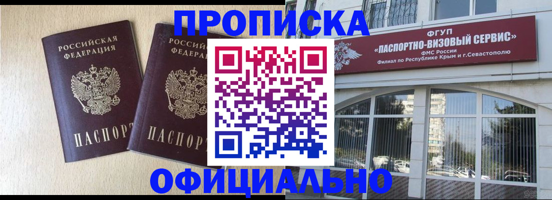 регистрация для дет. сада в Кстово